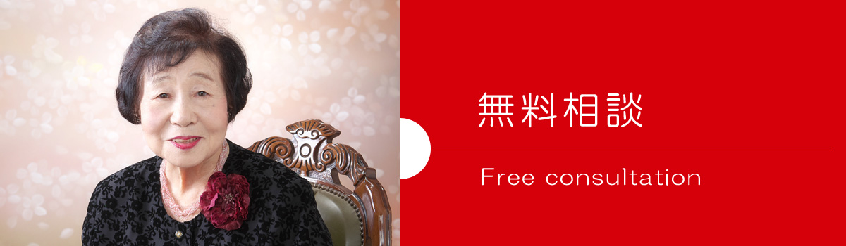 結婚相談所 長崎ブライダルセンター