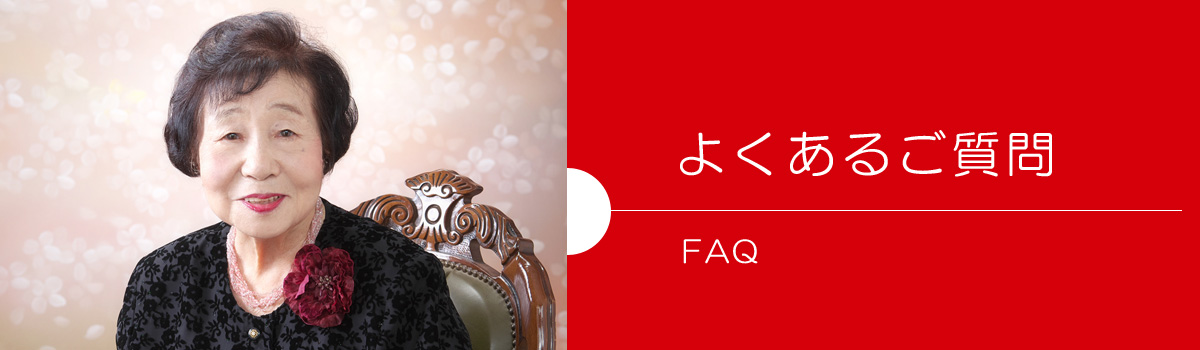 結婚相談所　長崎ブライダルセンター