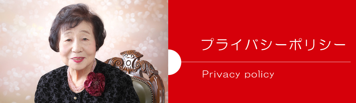 結婚相談所 長崎ブライダルセンター