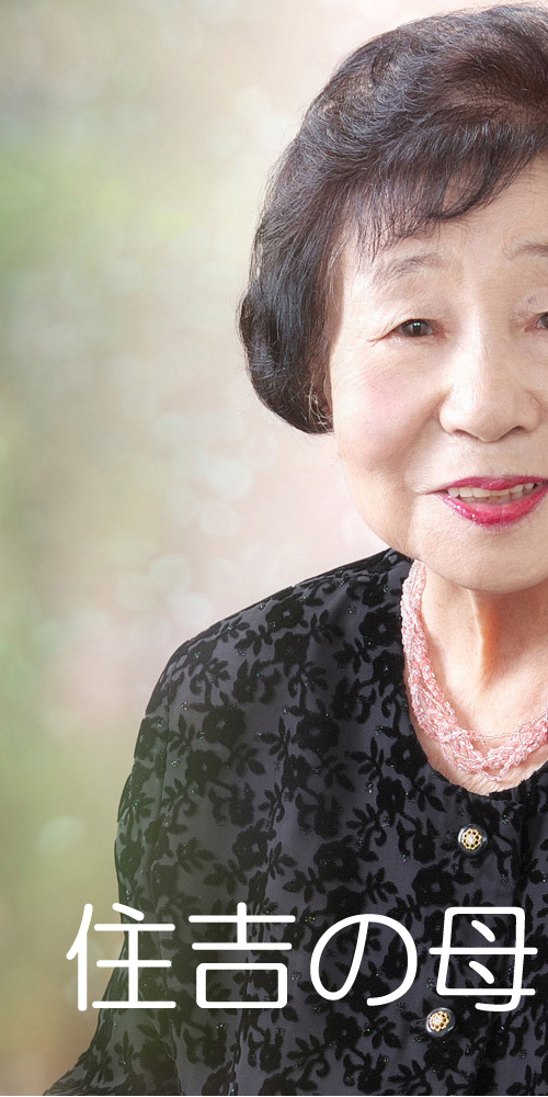 結婚相談所　長崎ブライダルセンター