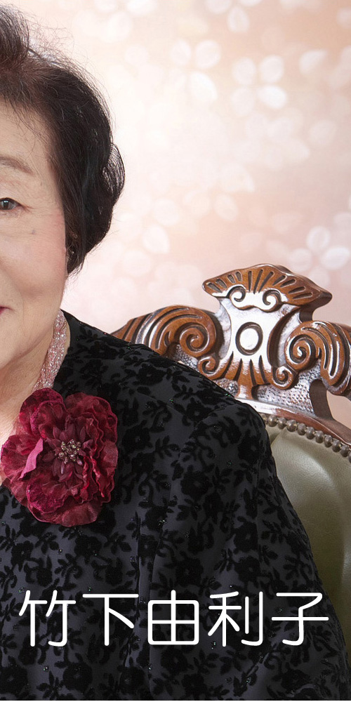 結婚相談所　長崎ブライダルセンター