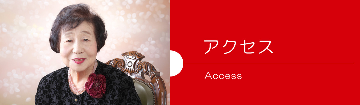 結婚相談所 長崎ブライダルセンター